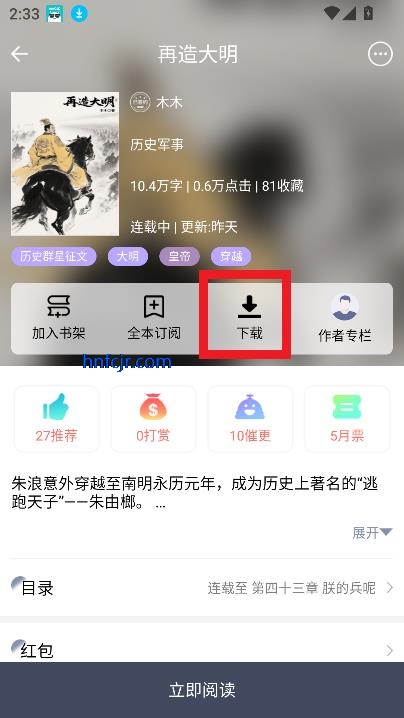 ĶС˵app
