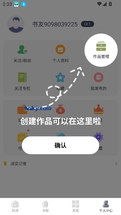 ĶС˵app