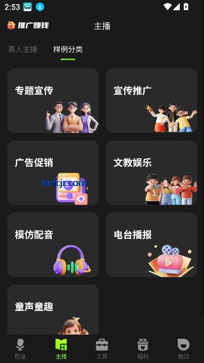 appٷ