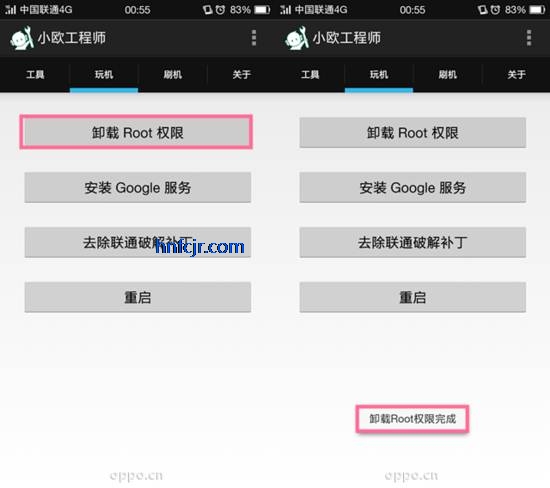 Сŷʦoppoרroot