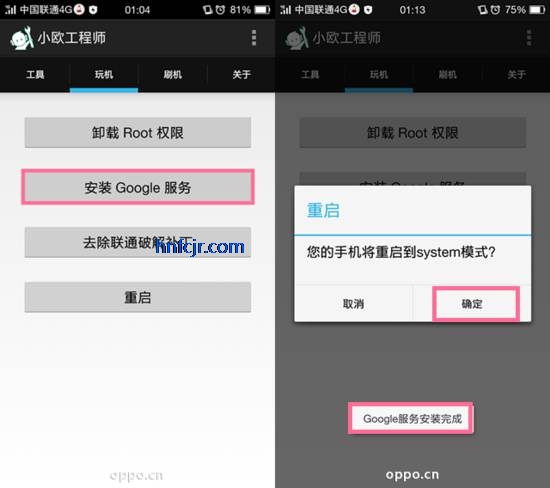 Сŷʦoppoרroot