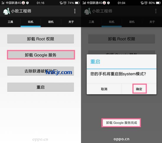 Сŷʦoppoרroot