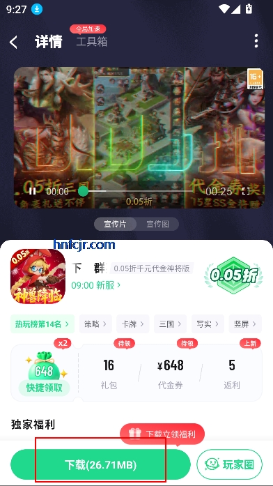 籩appϷ