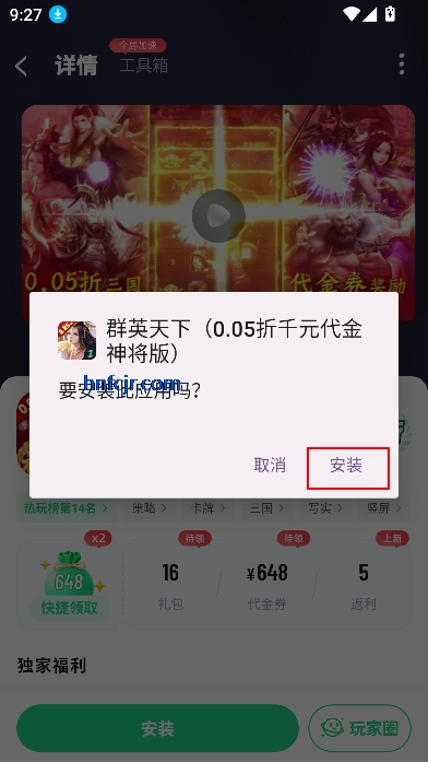 籩appϷ