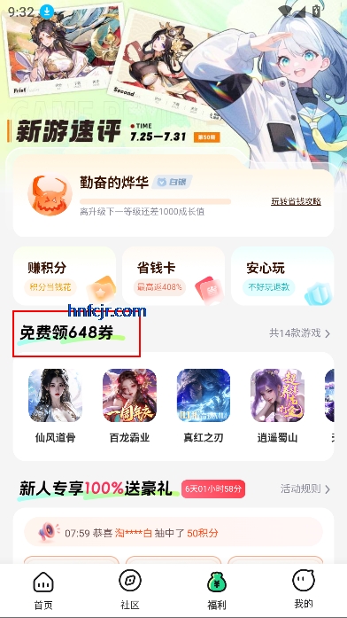 籩appϷ