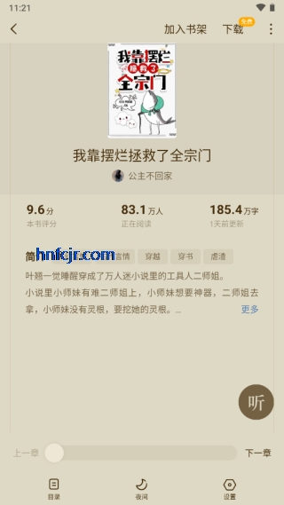 С˵app