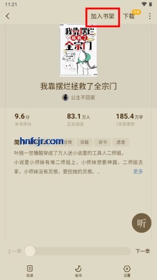 С˵app