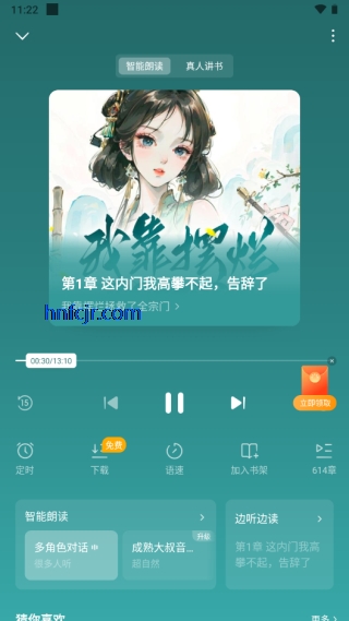 С˵app