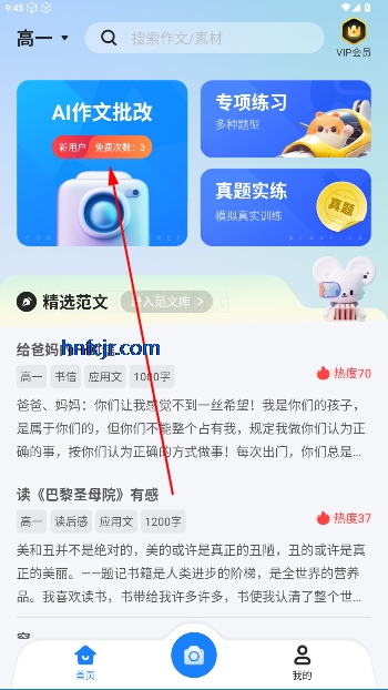 appٷ
