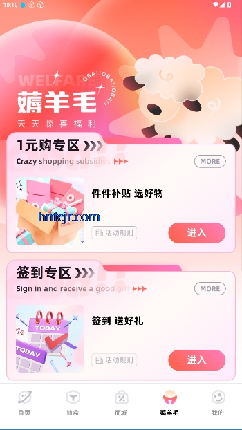 ŷԳNEWٷ