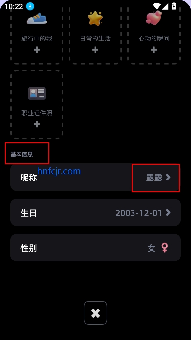 WinkyĿappͬǽ