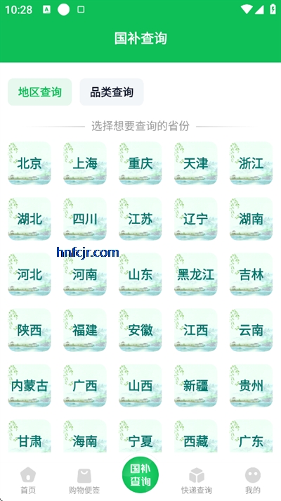 ѯappٷ