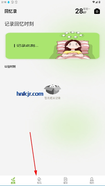ɻapp°汾
