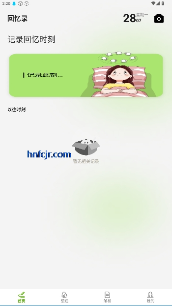 ɻapp°汾