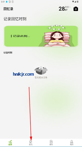 ɻapp°汾