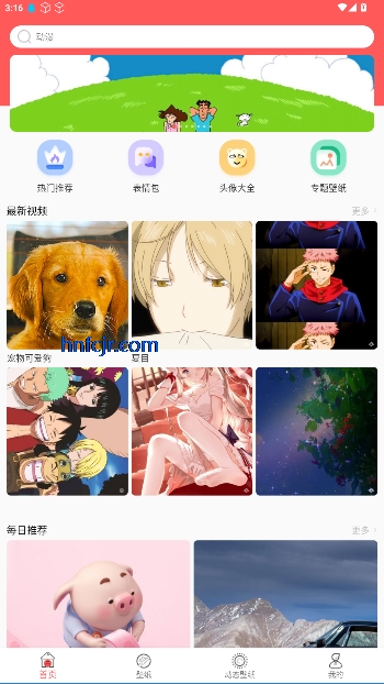 ֽȫͼƬapp