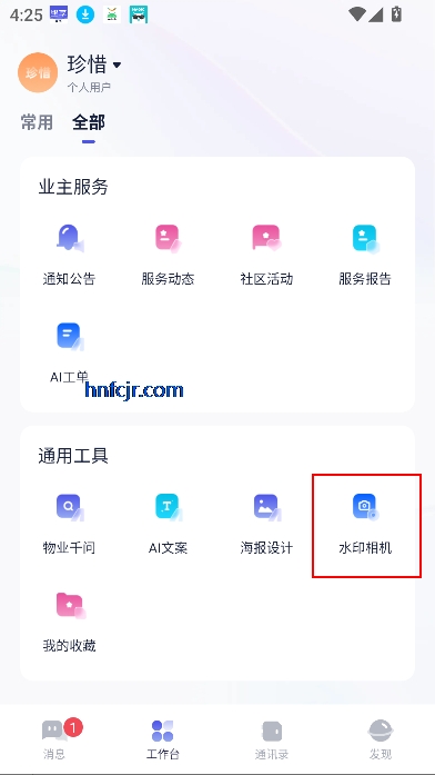 app