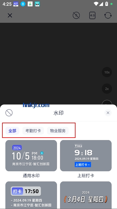 app
