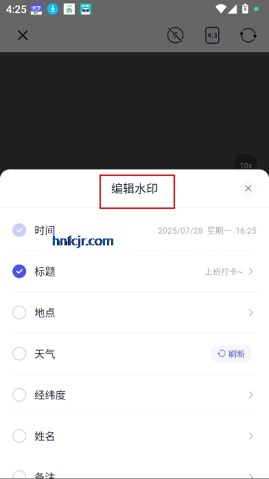 app