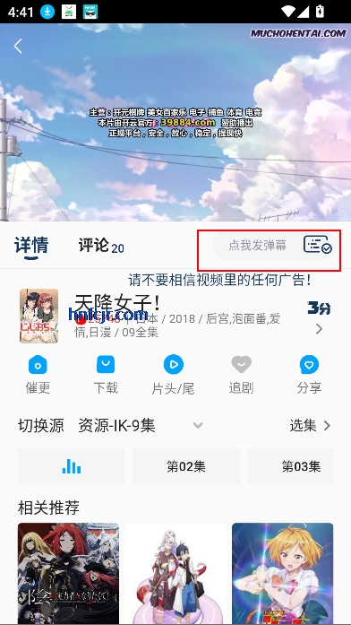 kkapp߹ۿ