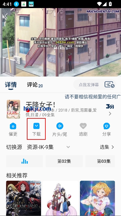 kkapp߹ۿ