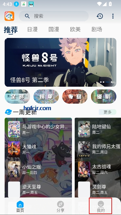kkapp߹ۿ