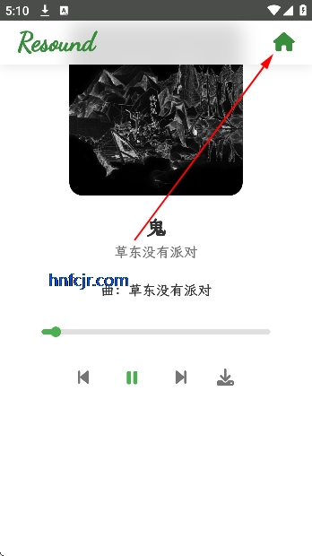 Resoundֲ