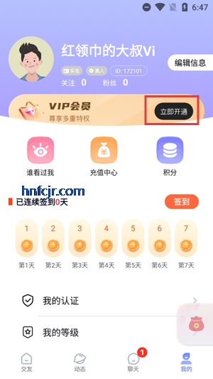 ͬapp°