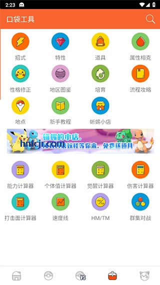 ڴͼapp°