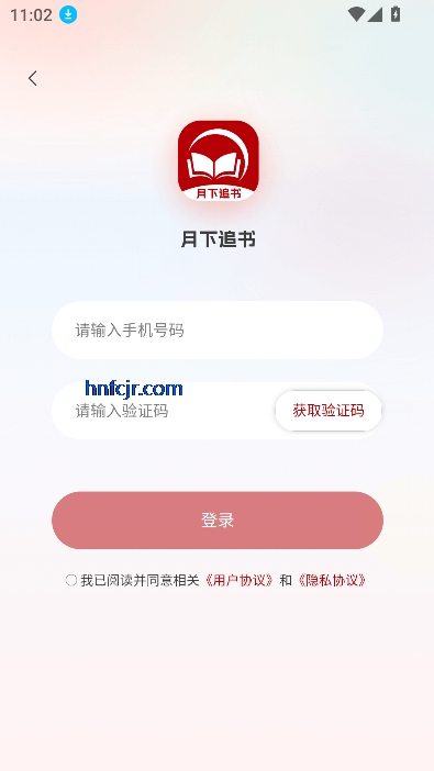 ׷app׬Ǯ