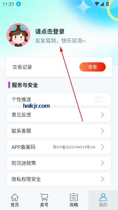 תϷappٷ