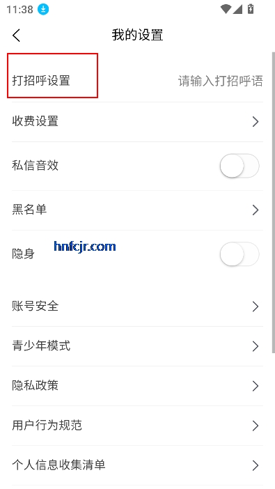 Уٰapp