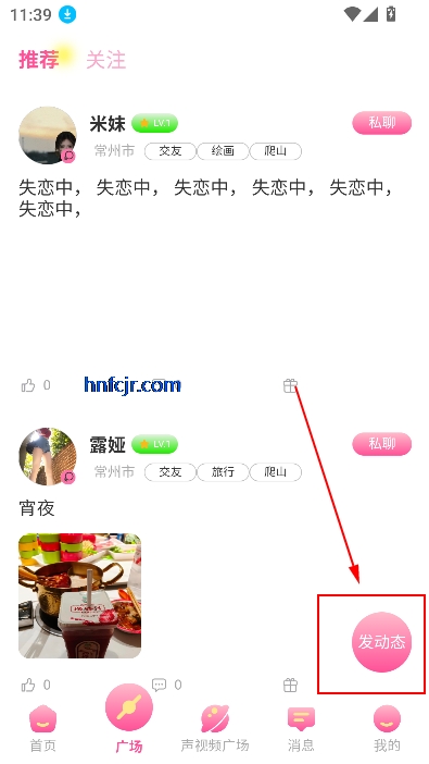 Уٰapp