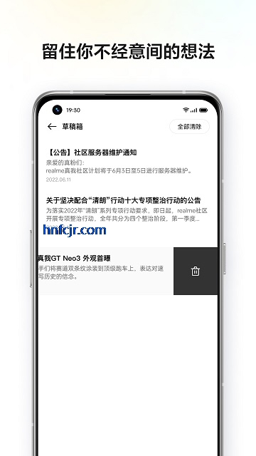realme°汾