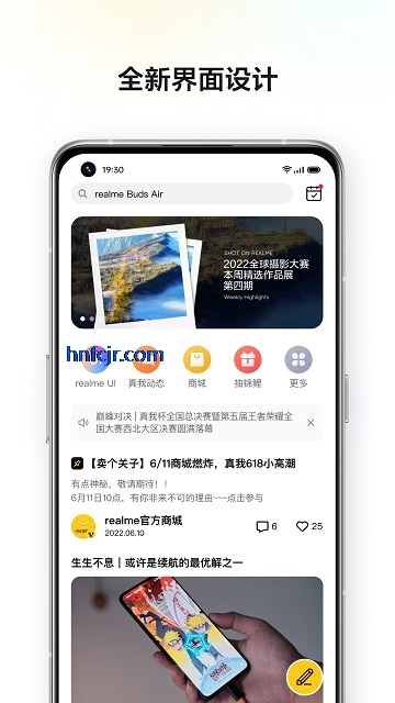 realme°汾