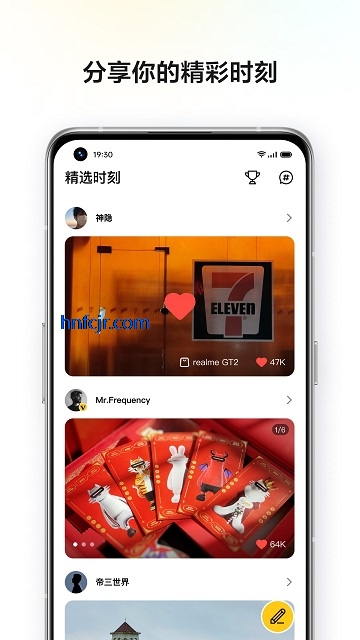 realme°汾