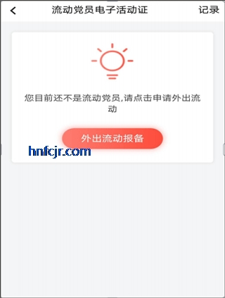 ȷappٷ
