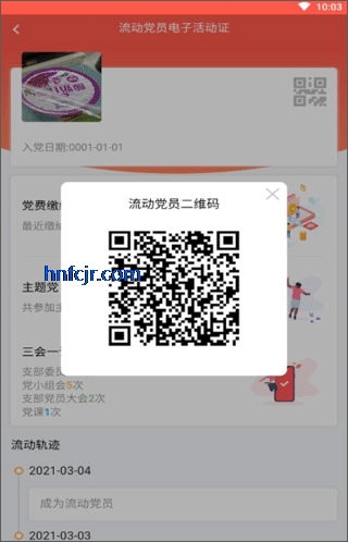 ȷappٷ