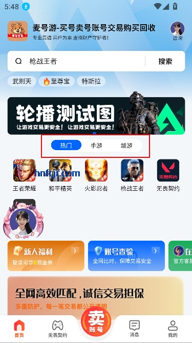 appϷ°