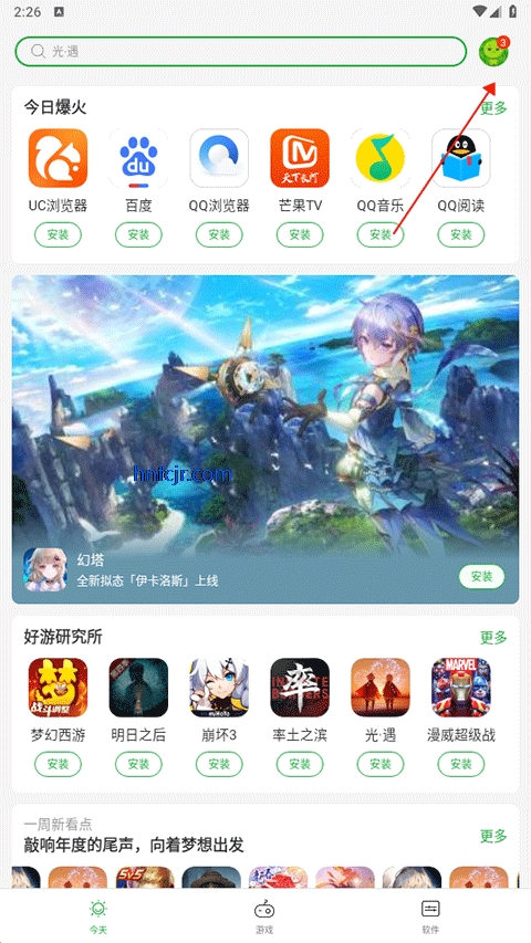 㶹appٷ