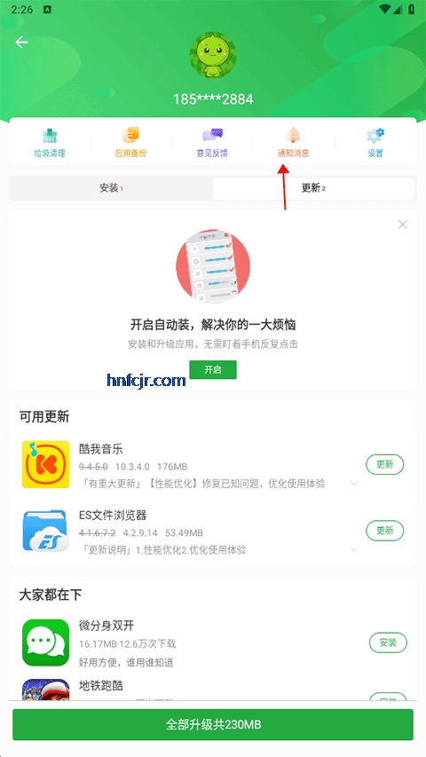 㶹appٷ