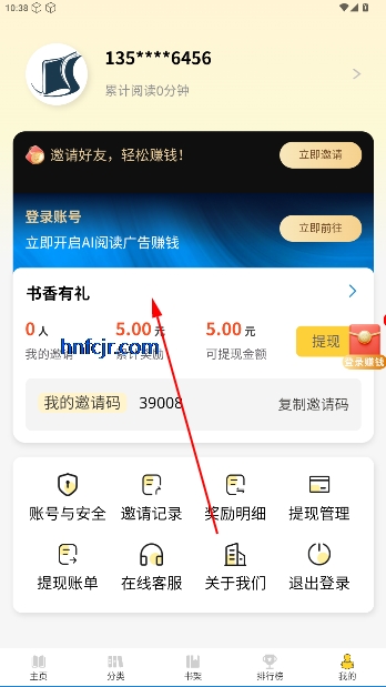 īС˵app׬Ǯ