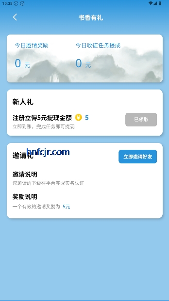 īС˵app׬Ǯ
