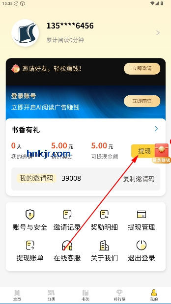 īС˵app׬Ǯ
