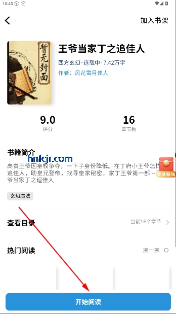 īС˵app׬Ǯ