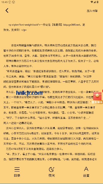 īС˵app׬Ǯ