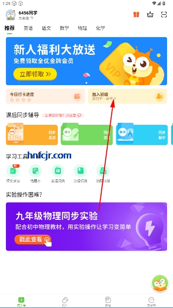 ѧϰԴappٷ