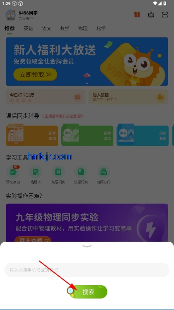 ѧϰԴappٷ