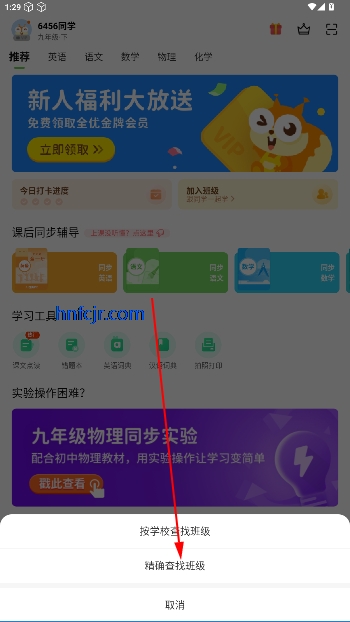 ѧϰԴappٷ