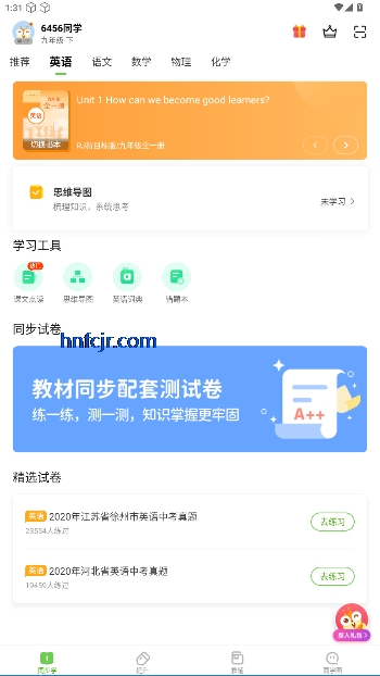 ѧϰԴappٷ